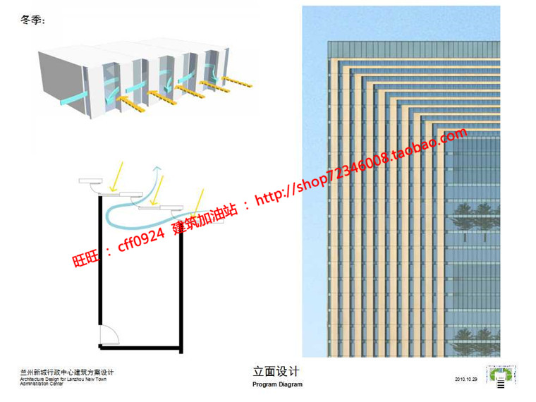 NO01697高层现代行政办公楼设计cad总图平面su模型文本jpg效...-63