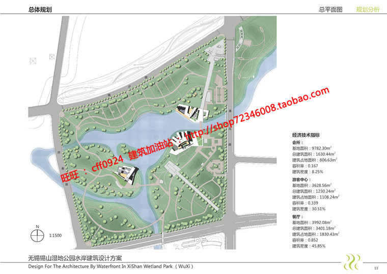 NO00472旅游度假中心会所游客中心餐厅cad图纸效果图文本jpg-9