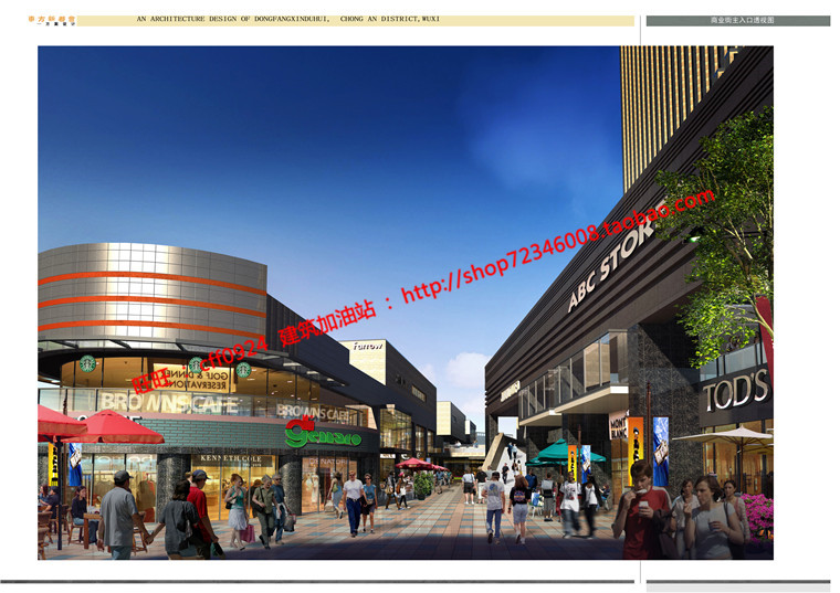 NO00422小区规划住宅cad图纸建筑方案设计效果图-4