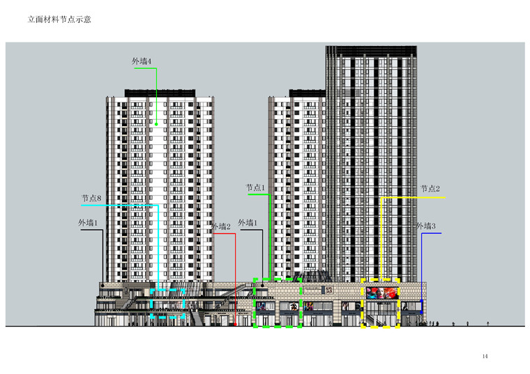 NO02015苏州万科城市cad施工图节点大样扩初文本效果图su模型-5