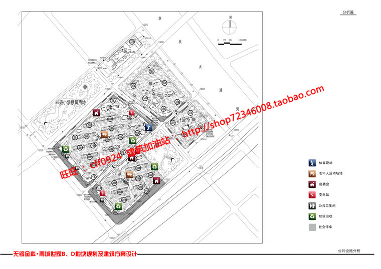 NO00474cad总图平面立面效果图文本住宅小区规划居住区-13