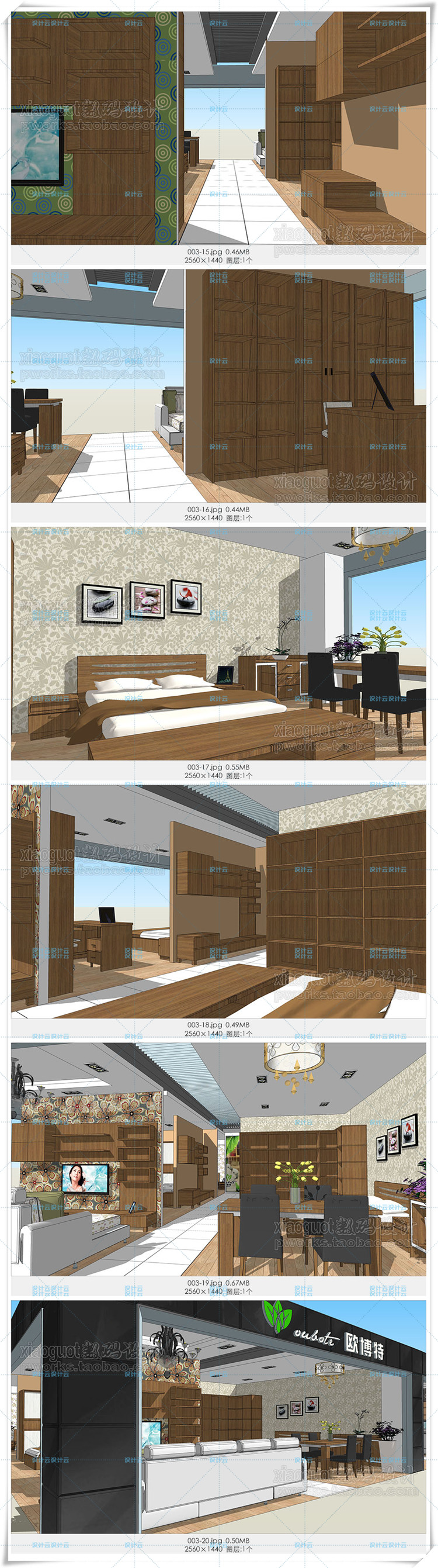 NO00484 cad图纸+效果图+jpg文本源文件安置小区居住小区规划...c-4