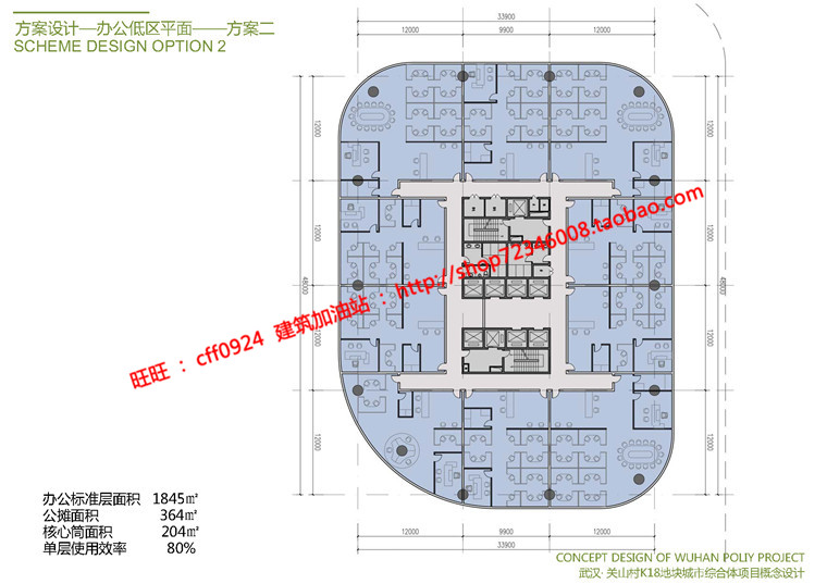 NO00784保利商业广场综合体项目办公公寓cad图纸方案文本pdf...-45