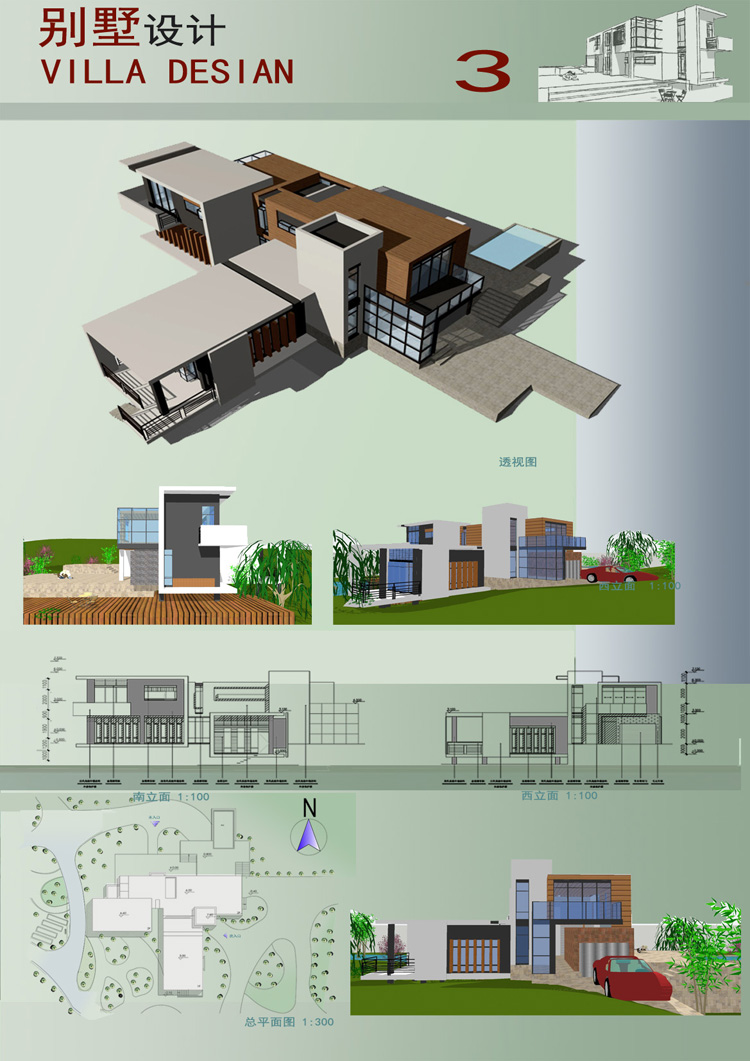 TU030094套自建房别墅现代别墅设计su模型带CAD平立剖效果图-12