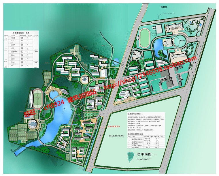 NO00008大学中学小学教学办公楼su模型+cad图纸+方案文本+效...-5