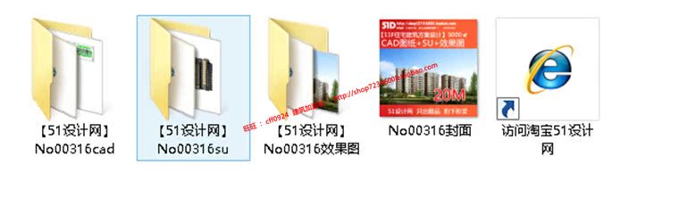 NO0031611F住宅楼建筑方案设计+效果图精选源文件SU草图模型+...-9