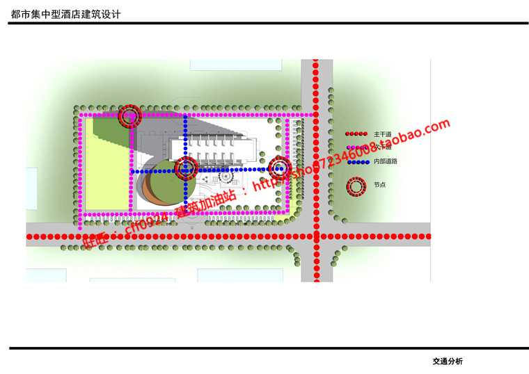 NO01756cad图纸su模型效果图ppt都市集中型酒店建筑方案设计-9