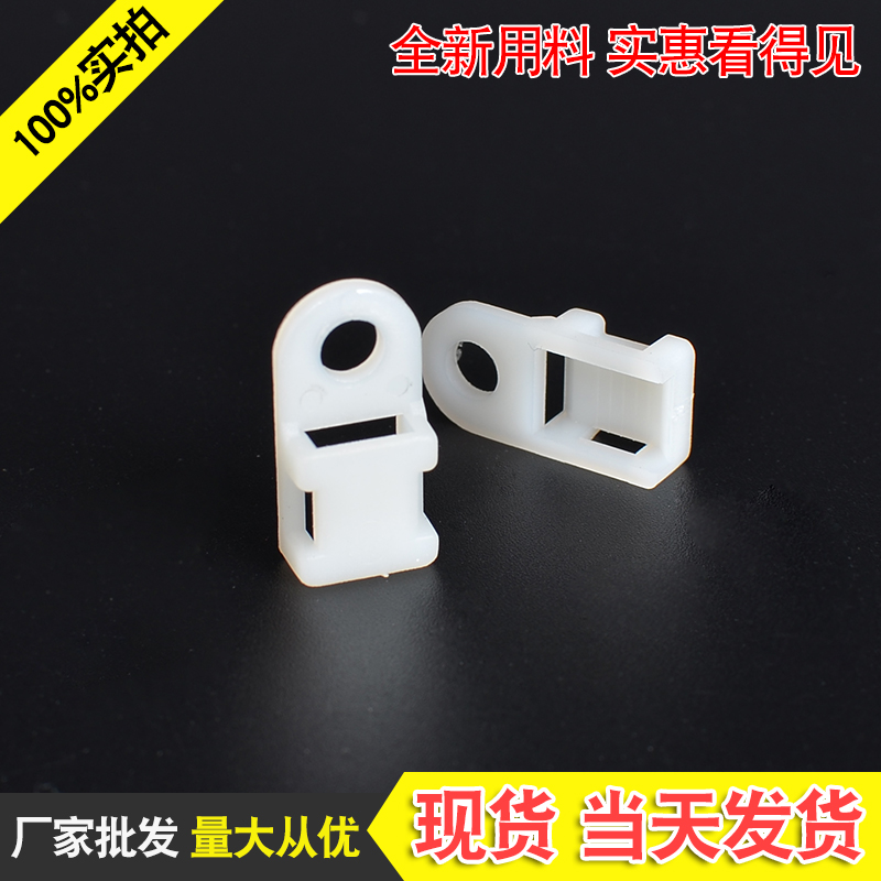 Saddle-shaped nylon cable tie holder HC-0 holder Suction cup positioning plate STM-0(1000 packs)