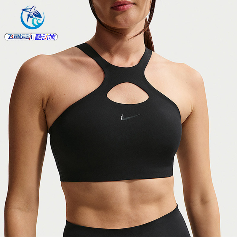Nike Women's Medium Support Summer Training Yoga Sports Bra Io9336-010-696 Nike Women's Medium Support Summer Training Yoga Sports Bra Io9336-010-696