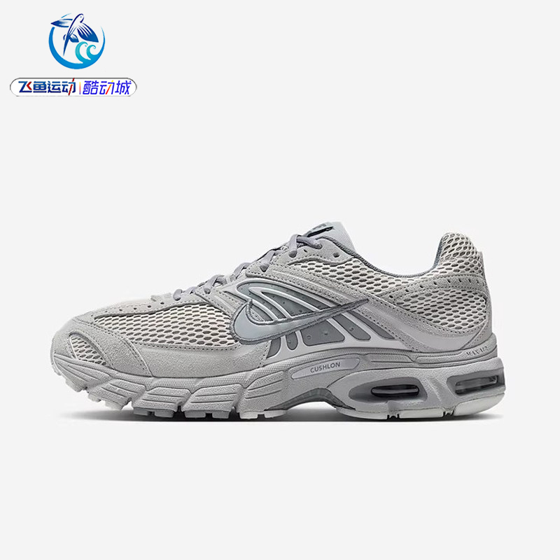 Nike Air Max Moto 2K Men's Thick-Soled Dad Shoes Running Shoes Io9279 Iq4924