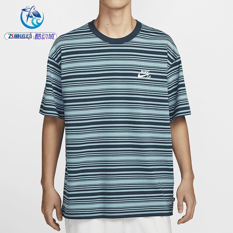 Nike Sb Striped Men's Skateboarding Loose Sports Casual Short-Sleeved T-Shirt Fq3712-464-410-838