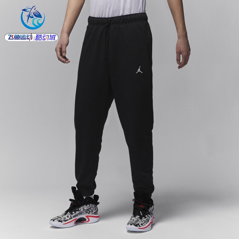 Nike Jordan Men's Running Training Basketball Sports Casual Pants Fv8609-041-010