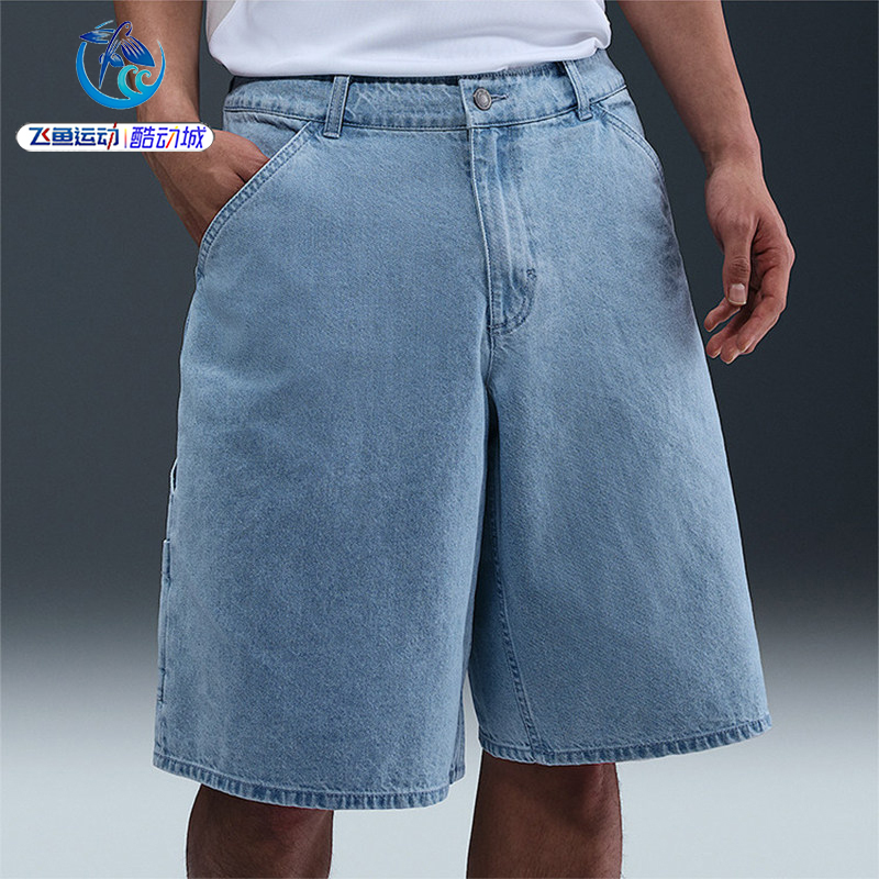 Nike Sb Men's Loose Denim Skateboard Summer Sports Casual Retro Shorts Hj2961-493 Nike Sb Men's Loose Denim Skateboard Summer Sports Casual Retro Shorts Hj2961-493