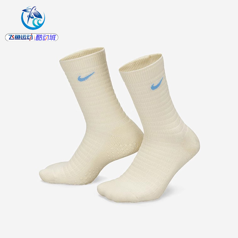 Nike Men's and Women's Mid-Calf Particle Grip Floor Socks, One Pair, Dr9994-113-213-034