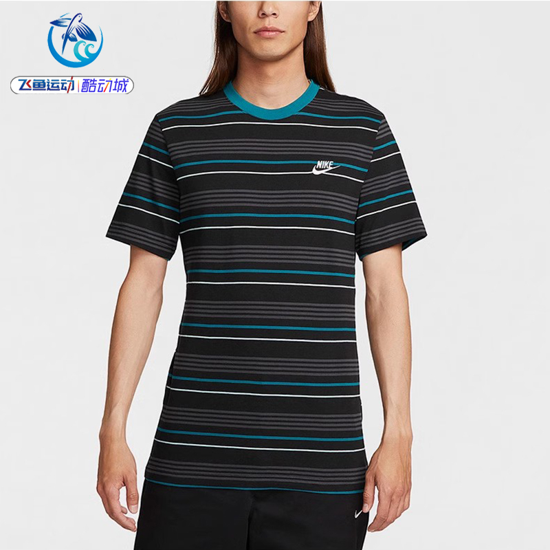 Nike Men's Loose-Fitting Embroidered Logo Contrast Stripe Sports Short-Sleeved T-Shirt Fd1359-010-225