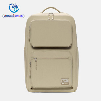 Nike nike men's and women's computer bags school bags backpacks