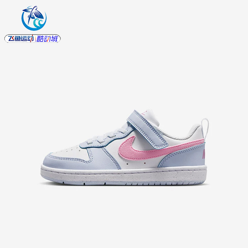 Nike Court Borough Low Ess+ Children's Sports Velcro Casual Shoes Iq2726