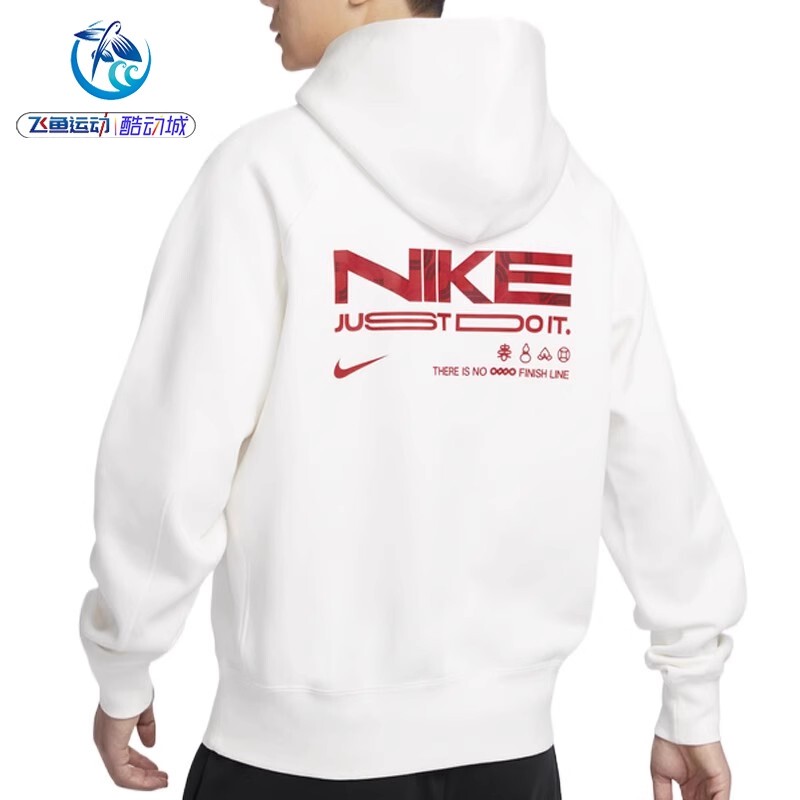 Nike Men's Fleece-Lined Red New Year's Hoodie Sweatshirt Hv8206-657-133 Nike Men's Fleece-Lined Red New Year's Hoodie Sweatshirt Hv8206-657-133