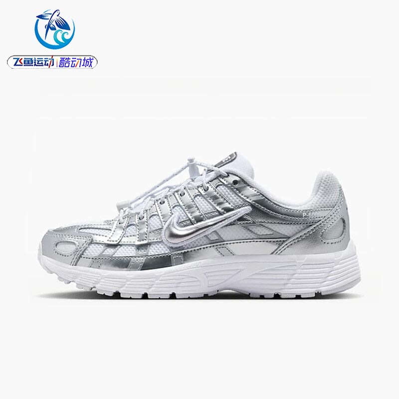 Nike P-6000 Ut Women's Breathable Cushioning Sports Running Shoes for Older Children Ir5228-100-001