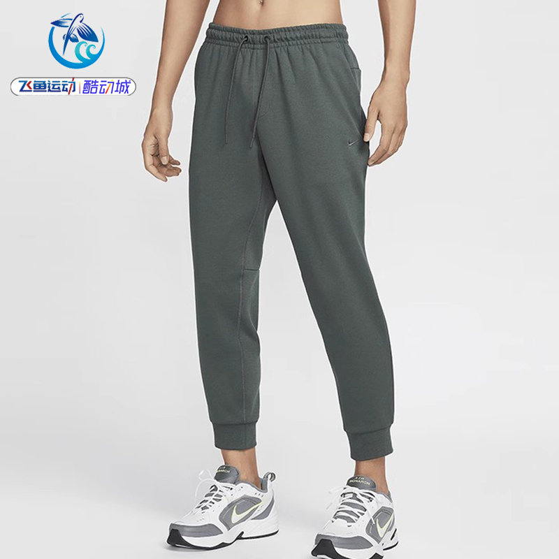 Nike Dri-Fit Men's Sun Protection Sports Casual Slim Pants Fz0976-338-110-010