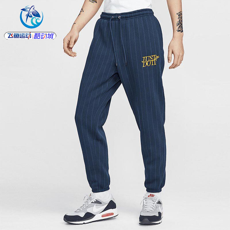 Nike Men's Fleece-Lined Warm Sports Striped Casual Loose Cuffed Pants Hj2215-451