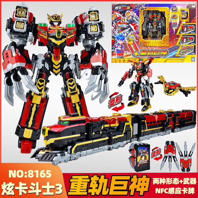 Season 3 Dazzling Card Fighter Triple Rail Giant God Four-In-One Transforming Toy Boy Robot Heavy-Duty Red Soul King Spin