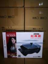 Red Shuangxi electric hot pot 30CM kitchen gift pot set advertising promotional activities supplies