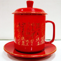 China Red Porcelain Cup Fuzi General Cup Hunan Specialty Boss Cup Chairman Poetry Business Gift Cup