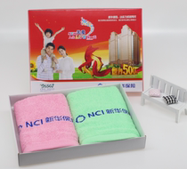 Xinhua insurance towel Pure cotton towel China Xinhua Life Insurance company gift towel Pure cotton towel