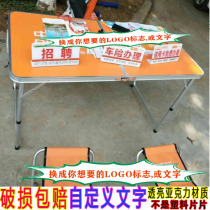 China Taiping Anhua Billboard outdoor exhibition industry triangle table table table acrylic UV sign order Consulting Board