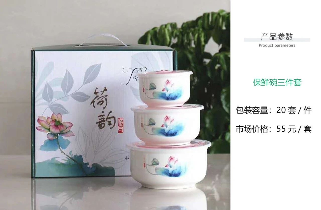 New lotus ceramic fresh-keeping bowl three-piece vacuum cover reinforced porcelain 3-piece household kitchen gift set