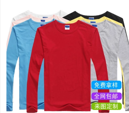 Round-throated sweatshirt pure cotton advertising shirt long sleeve round neck T-shirt Gathering activities Advertisement-shirt Culture Shirt