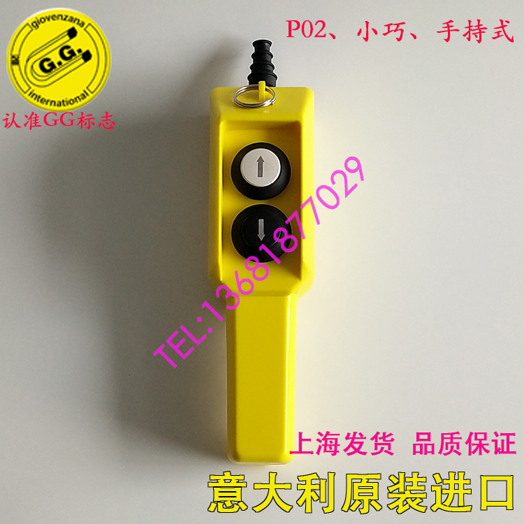 2-hole Italian GG button box flashlight door P02 1 P02D2 hanging cantilever handle hand-held