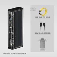Discovery Black [обновленный комплект] с кабелем быстрой зарядки Shadow CL