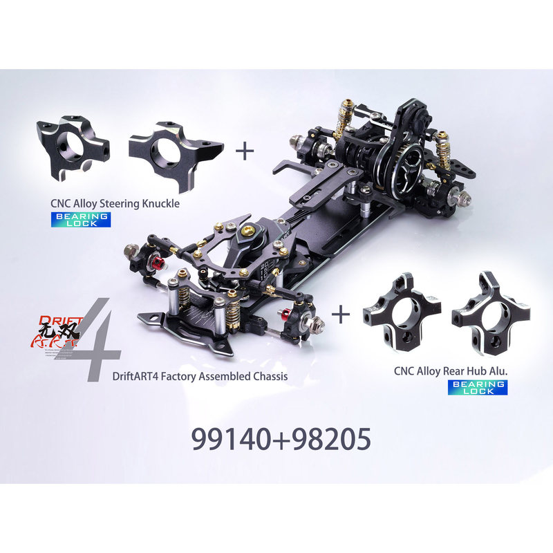 Mosquito Car Unrivaled 4 Official Assembly Complete Version Compatible with 1:24 and 1:28 99140/99140+98205