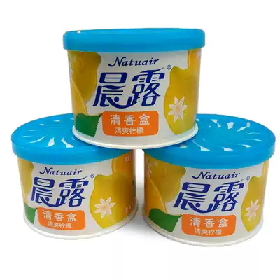 Morning Dew air freshener lavender 100g car solid fragrance box deodorant aromatherapy