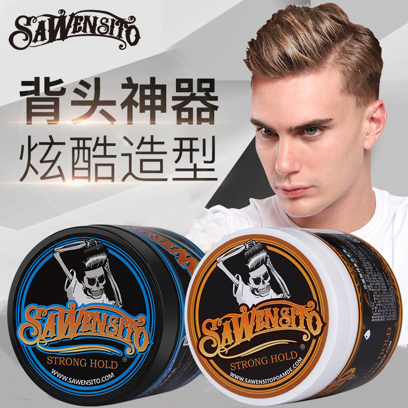 (2 boxed) Sharwist retro hair oil skulls skull styled men's back head styled waxed oil head cream