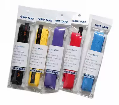 Badminton racket net racket special hand glue Keel hand glue