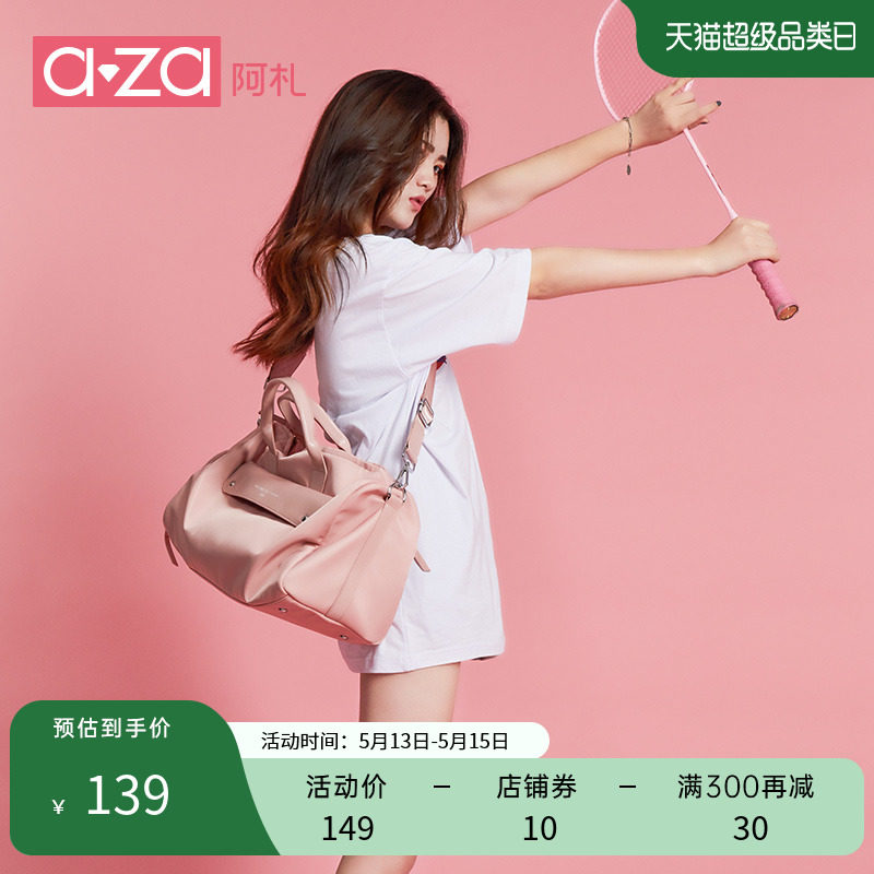 Aza hand-held travel bag lightweight fitness cross-body large capacity bag bag dry wet separation swimming training sports bag women