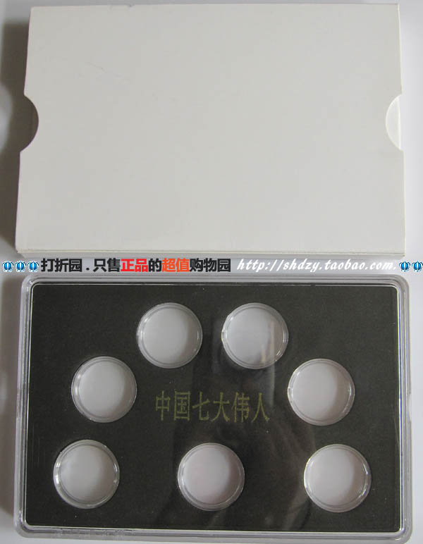 Seven great men's commemorative coins box of great people, commemorative coin box coins box coins square box Alec box