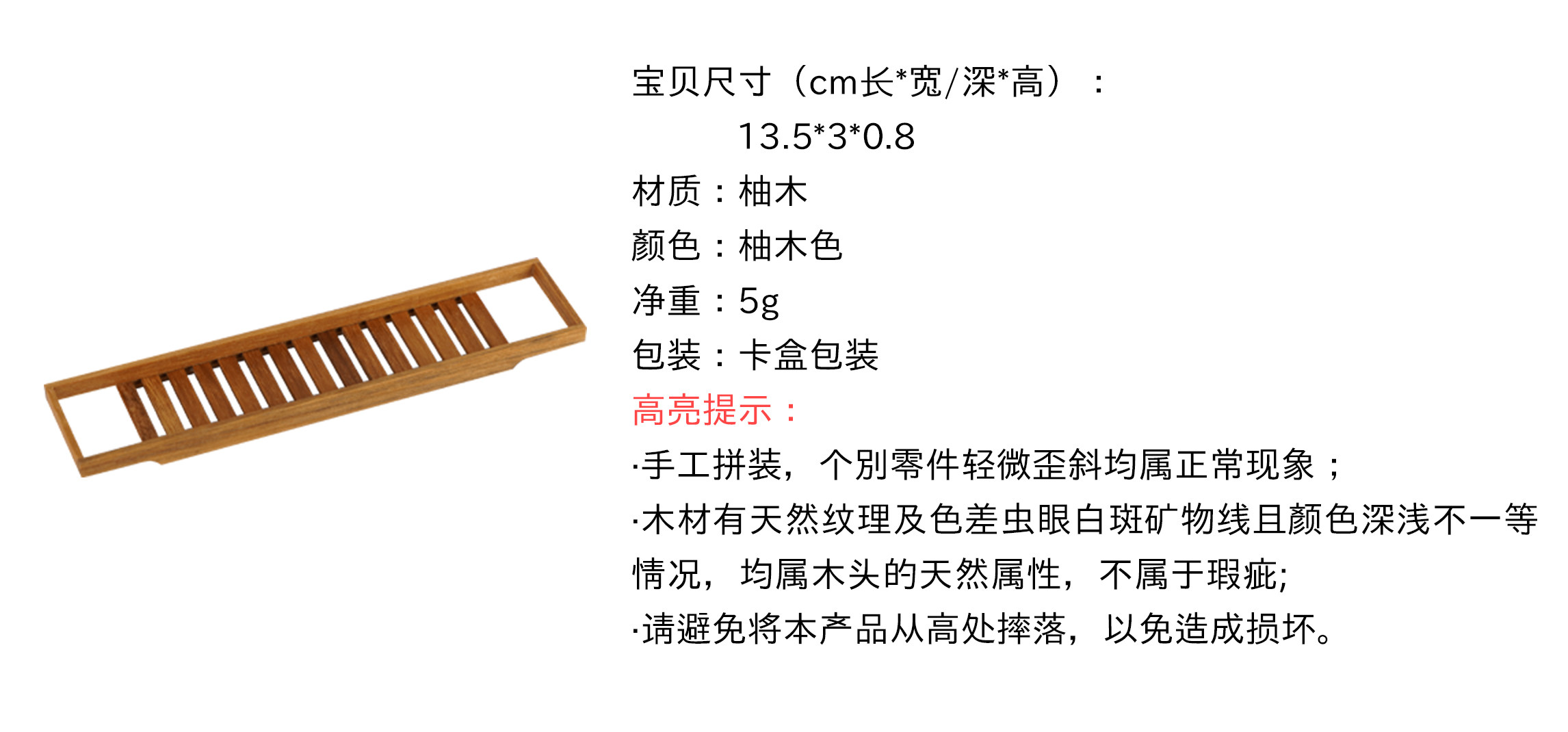 bjd场景道具娃屋 玩具】柚木浴缸置物架收纳层架化妆室浴室家俱 6分娃屋微缩模型摆件
