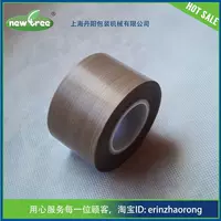 Băng keo chịu nhiệt độ cao 0,18mm * 40mm * 10m Băng keo vecni PTFE - Băng keo băng dính cách điện 3m