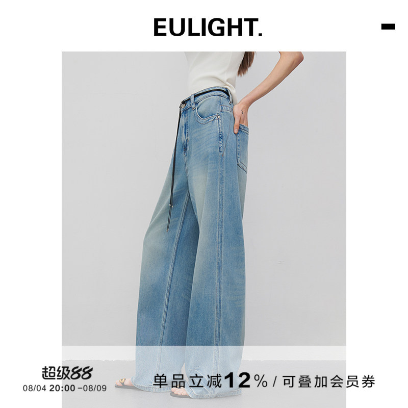 Eulight Classic Straight-Leg Jeans for Women 2026 New Nautical Style Tencel Straight-Leg Pants with a High-End Drape Eulight Classic Straight-Leg Jeans for Women 2026 New Nautical Style Tencel Straight-Leg Pants with a High-End Drape