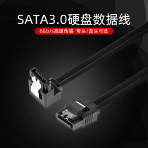 sata3 0 hard disk data cable power serial port transmission line mechanical solid state drive connected to the motherboard SATA3 0 line