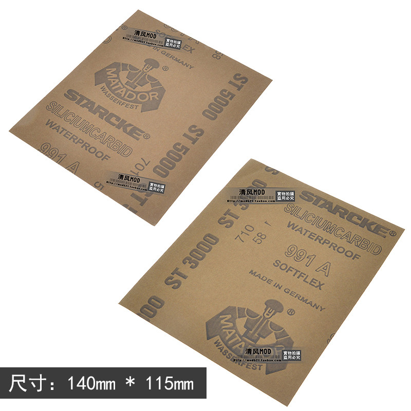 German MATADOR Warriors computer processor CPU radiator polished polished 3000 5000 sandpaper