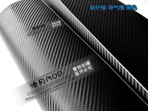 khí chassis dẫn rãnh bàn phím máy tính xách tay loại phim xơ sợi carbon carbon nhãn dán - Phụ kiện máy tính xách tay