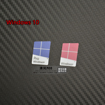 Computer case sticker performance sticker color Windows10 System logo win10Pro label sticker