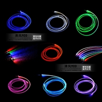 Computer full module power supply custom line RGB light Light Line light fiber line mobile phone APP light effect control