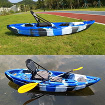 QSSOT27000B single platform boat fishing boat PE hard boat club scenic park entertainment kayak