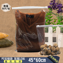 Clothing zipped bag thickened 12 silk 45 * 60 sealed bag closure bag transparent plastic self-proclaimed bag packing bag 50 only
